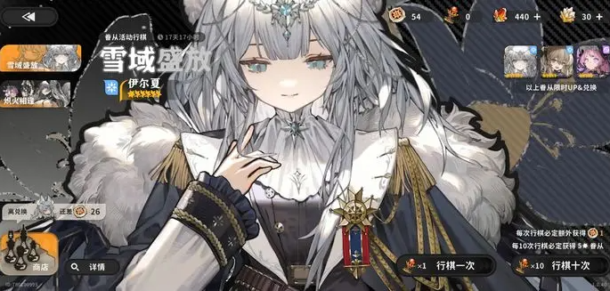 火环卡池六星保底机制介绍1