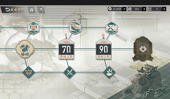 器者承伤天花板介绍4