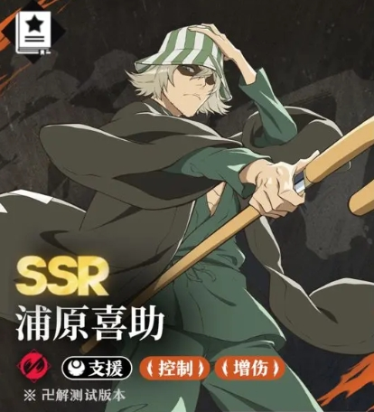 井上织姬阵容搭配攻略3