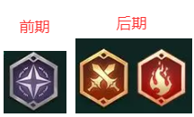 潮汐守望者薇莉丝装备搭配推荐1