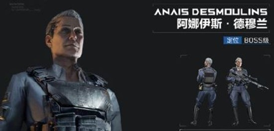 哈夫克boss介绍2