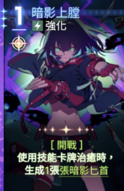 修女奶刀队玩法介绍3