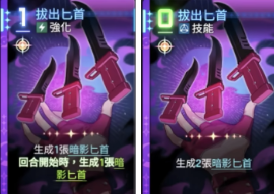 修女奶刀队玩法介绍4