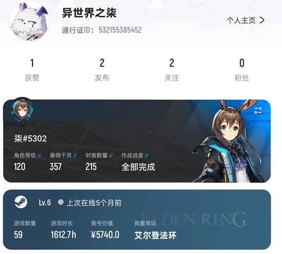 界园电弧精二攻略2