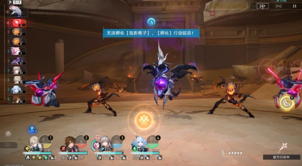 崩坏星穹铁道随风而逝如露如电成就攻略2