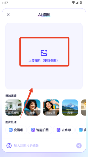 千问 官方正版(图6)