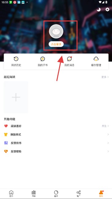 漫天星漫画 2026最新版(图6)