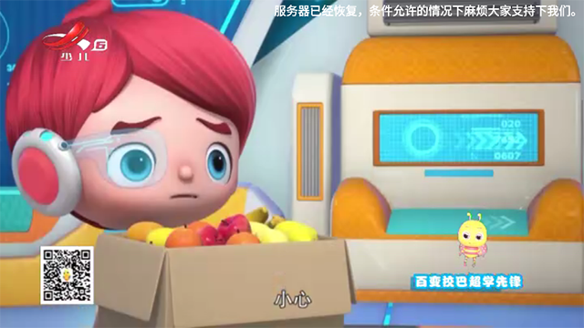 
星火电视 海外版2026最新版