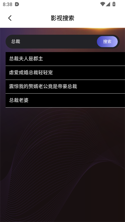 嗨贝短剧app下载2025最新版