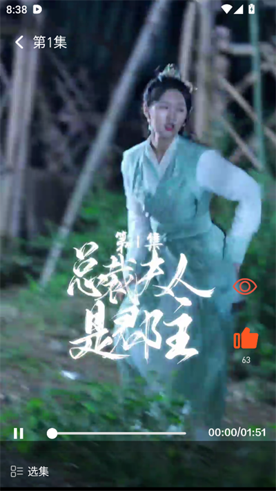 嗨贝短剧app下载2025最新版