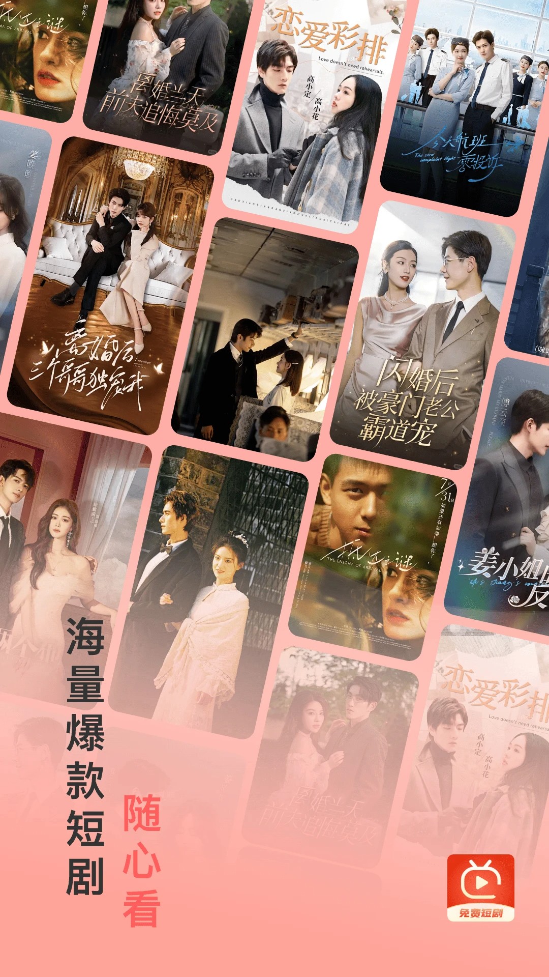 红包免费短剧 完整版(图1)