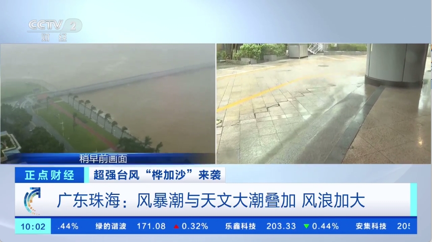 雨露FM电视(图3)