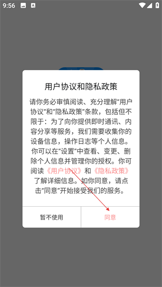 漫天星漫画 2026最新版(图2)