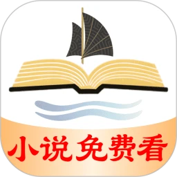 书帆文学 正版