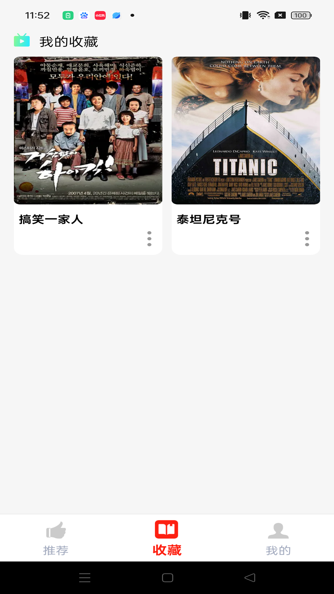 书帆文学 正版(图1)