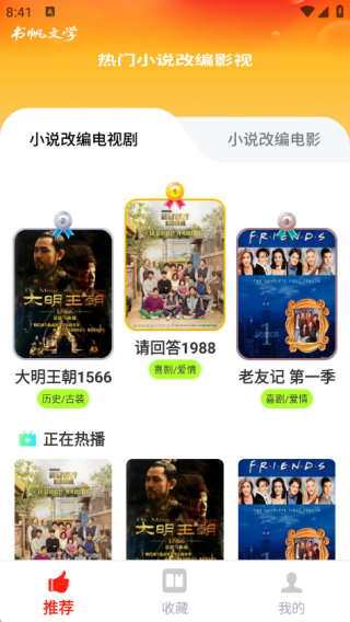 书帆文学 正版(图2)