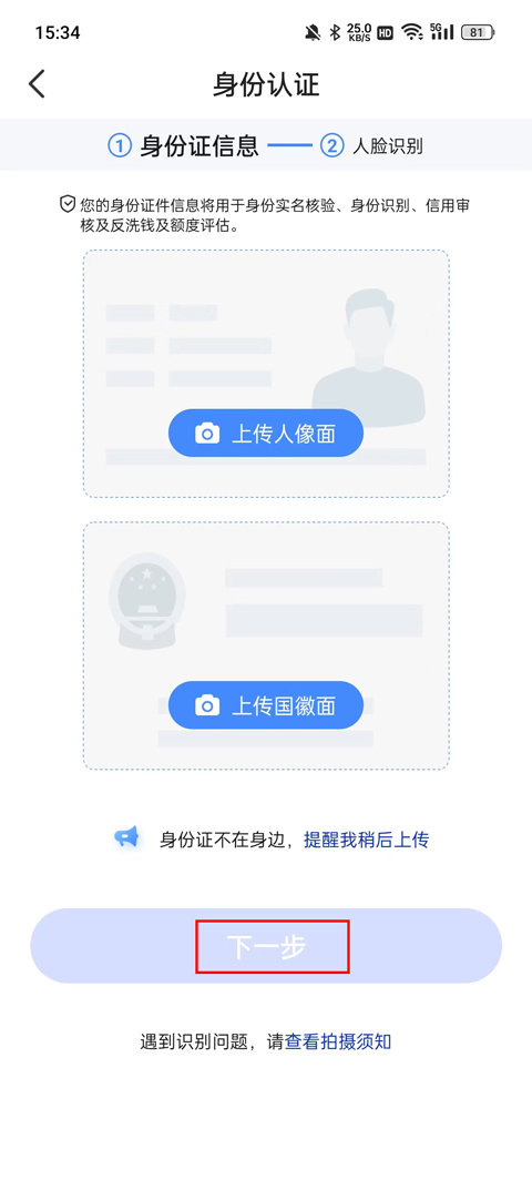 宜享花 官方正版(图6)