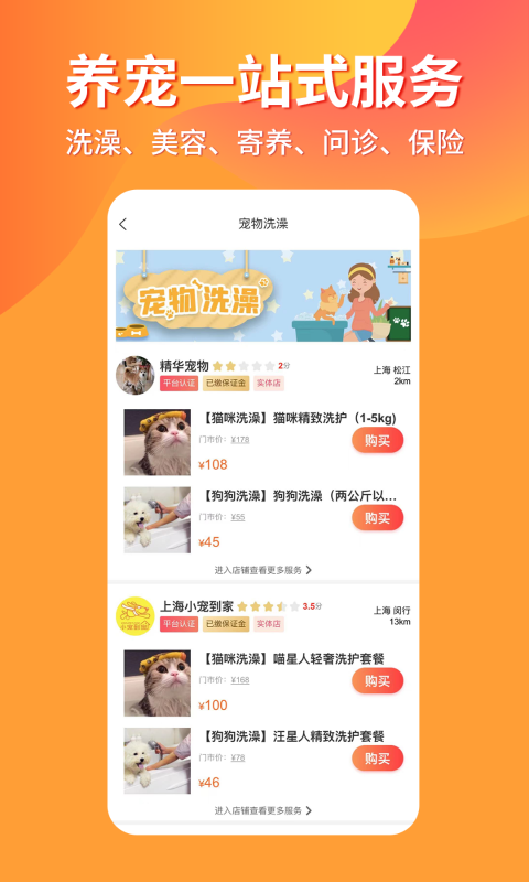 
宠物市场 2026最新版