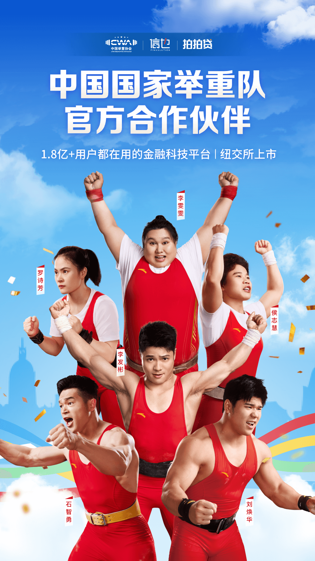 拍拍贷借款 最新版(图3)