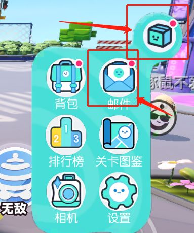 蛋仔派对 2026官服(图7)