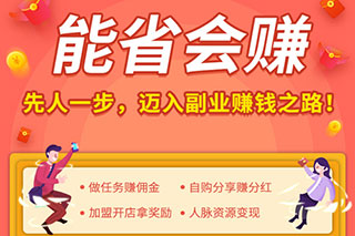 先迈网 最新版本(图6)