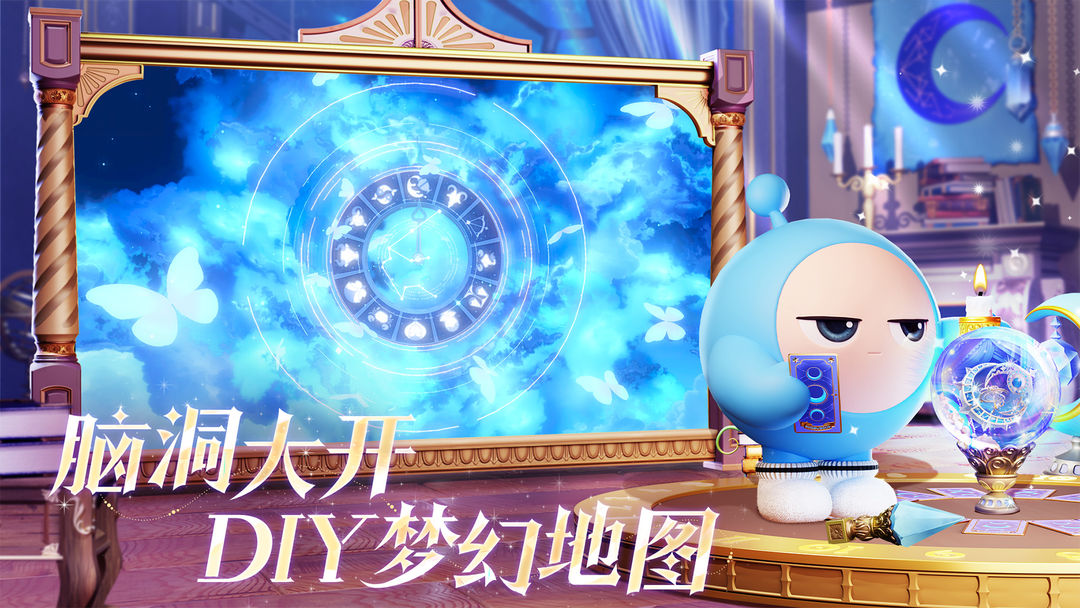 
蛋仔派对 2026官服