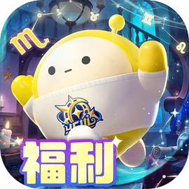 蛋仔派对 2026官服