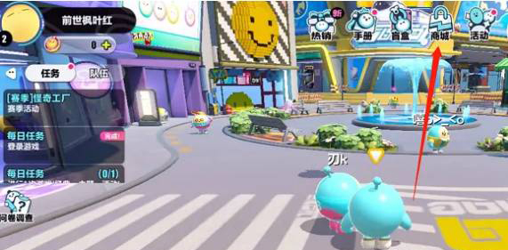 蛋仔派对 2026官服(图2)