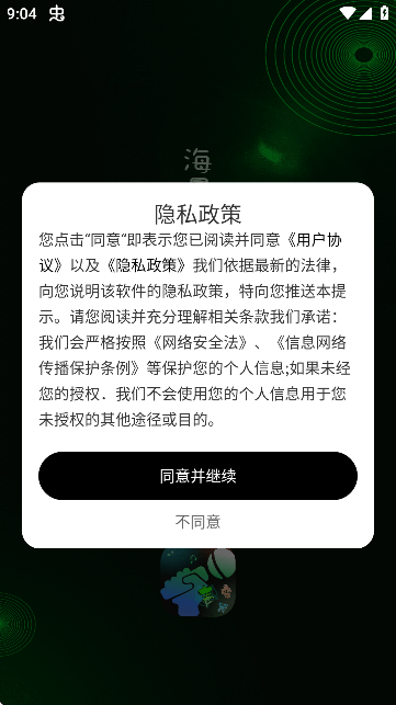 变声器变声工坊