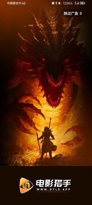 
电影猎手 2026最新版