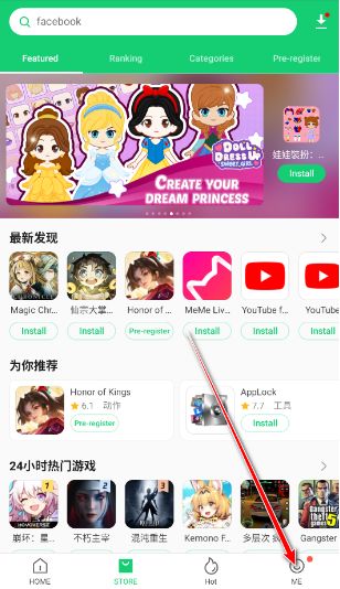 apkpure 2026最新版(图2)