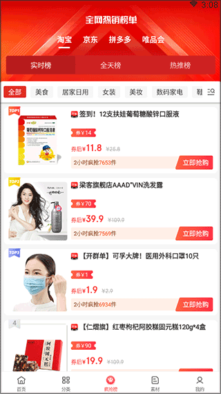 喜宝汇 官方app2026最新版(图4)