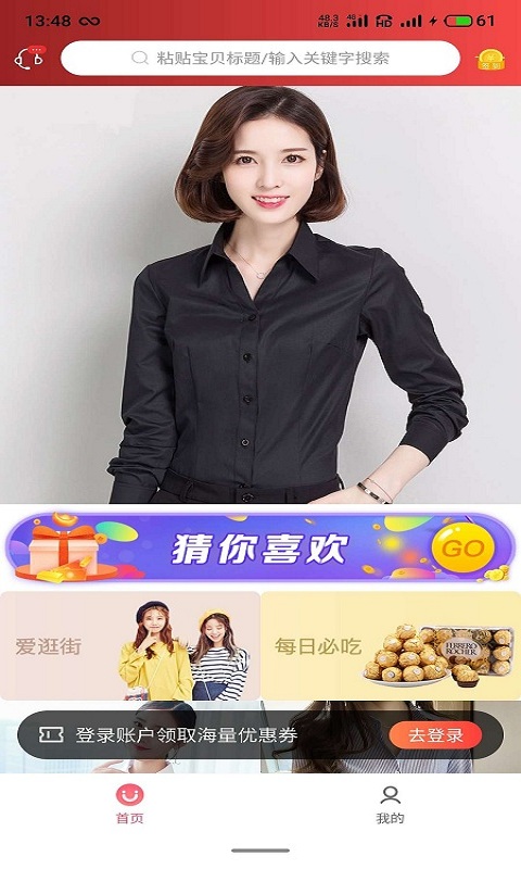 
喜宝汇 官方app2026最新版