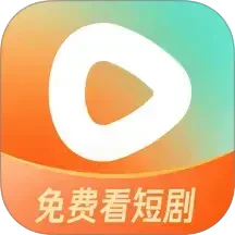红果免费短剧 2026最新版