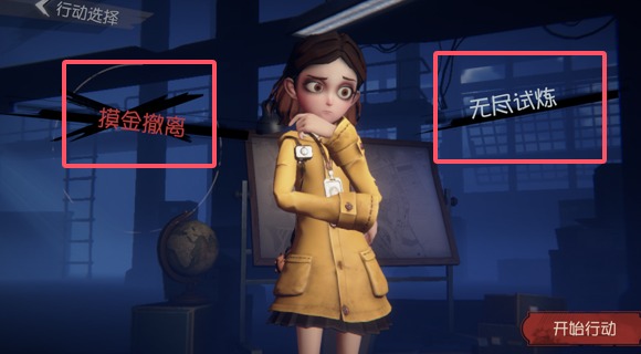 超自然行动组 国际服2026(图3)