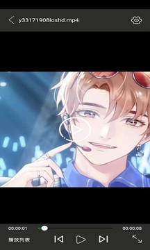 
电影天堂 官方正版