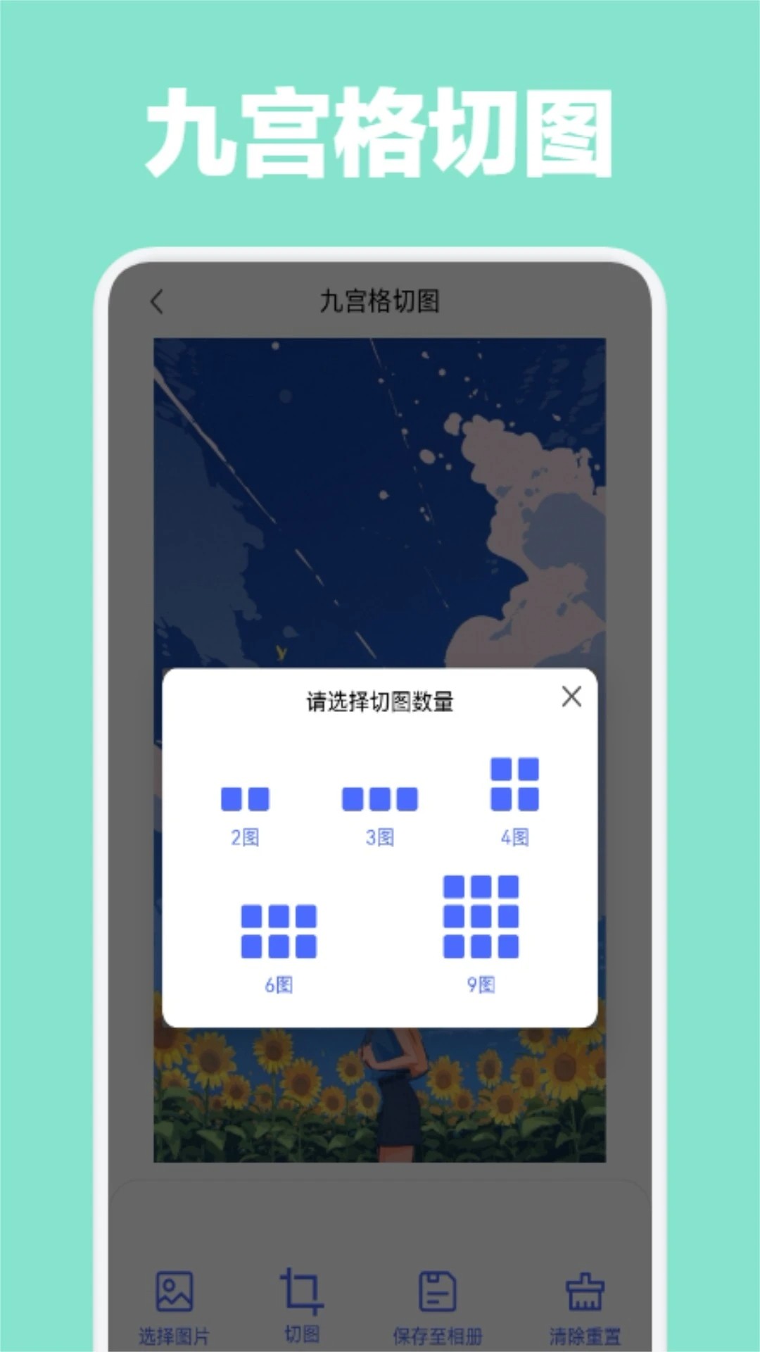 数据恢复助手(图1)