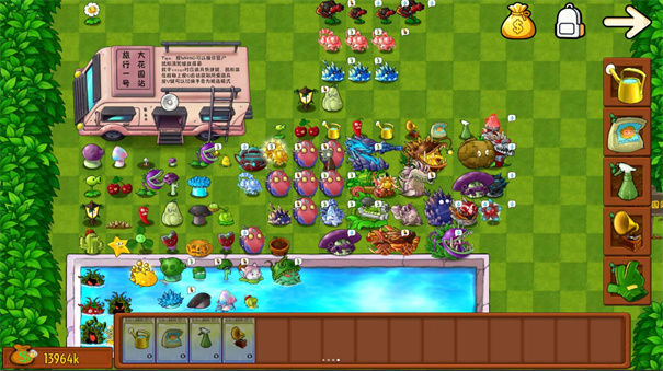 植物大战僵尸融合版 4.9.9官方版本