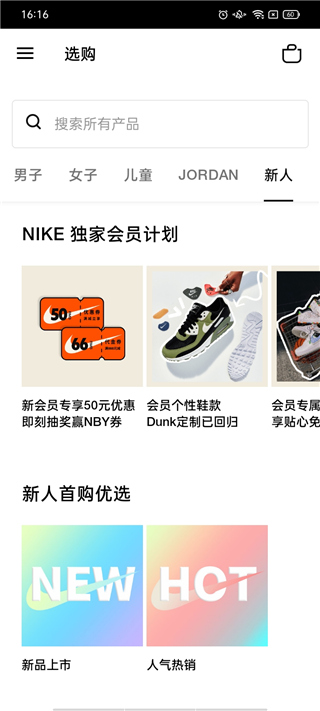 Nike耐克(图2)