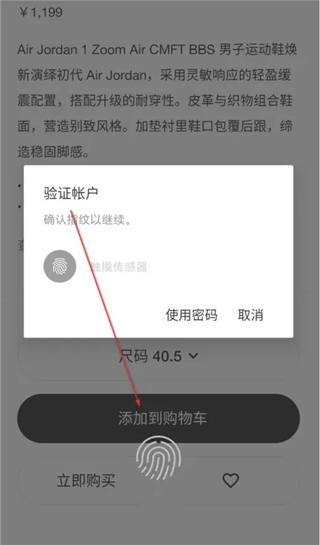 Nike耐克(图6)