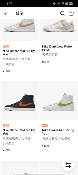 Nike耐克(图4)