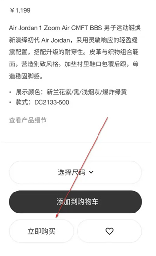 Nike耐克(图5)