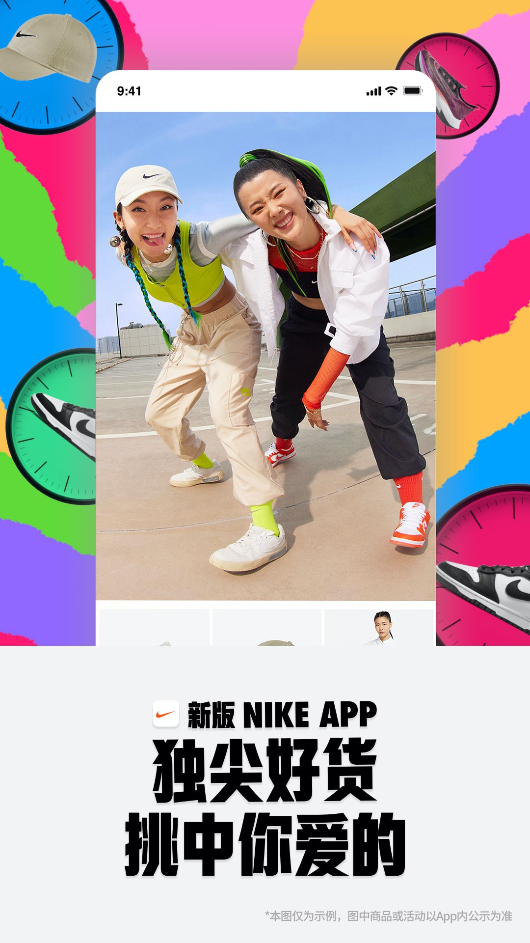 
Nike耐克