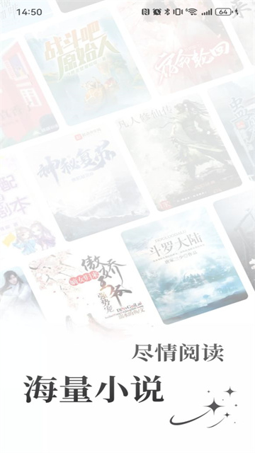 
笔趣阁 2026最新版