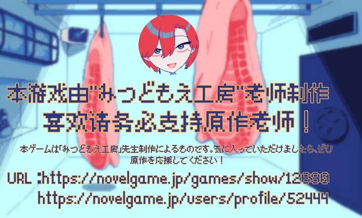 冰点下30度的绝望 汉化版