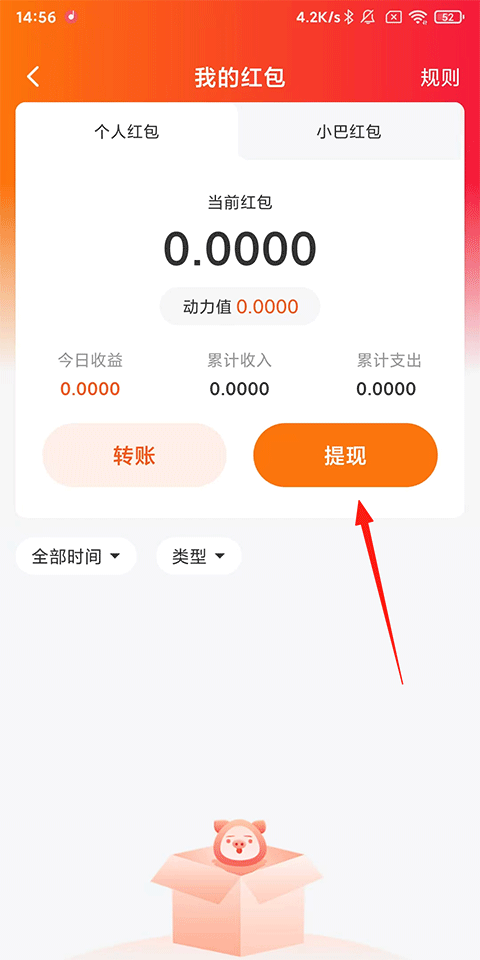 销巴生活 2026最新版本(图4)