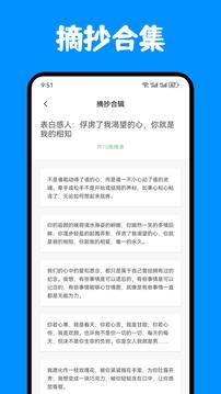 奇迹书屋 纯净版(图3)