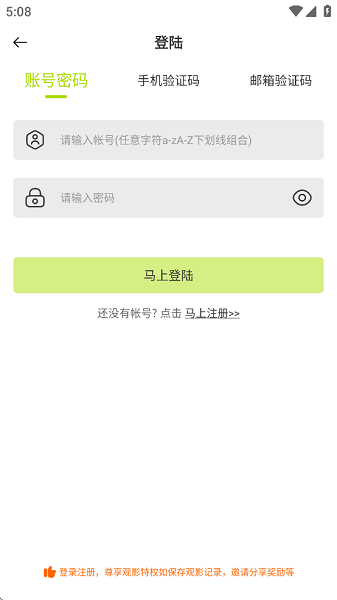 
好好看影视 免费观看