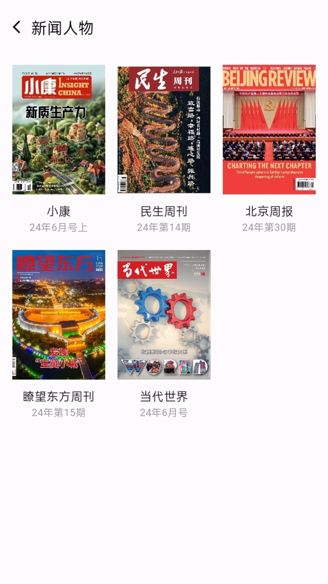 菠萝书屋 安卓版(图1)