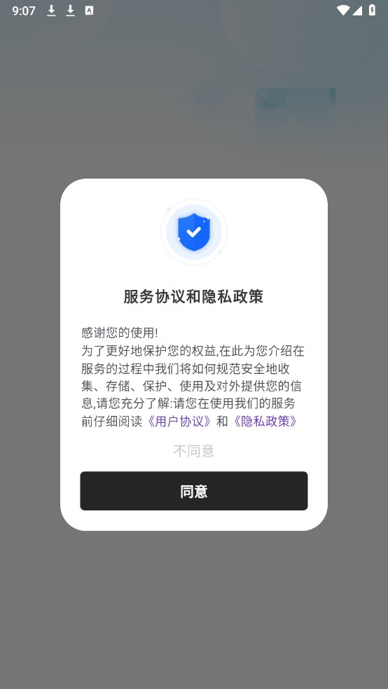 菠萝书屋 安卓版(图2)